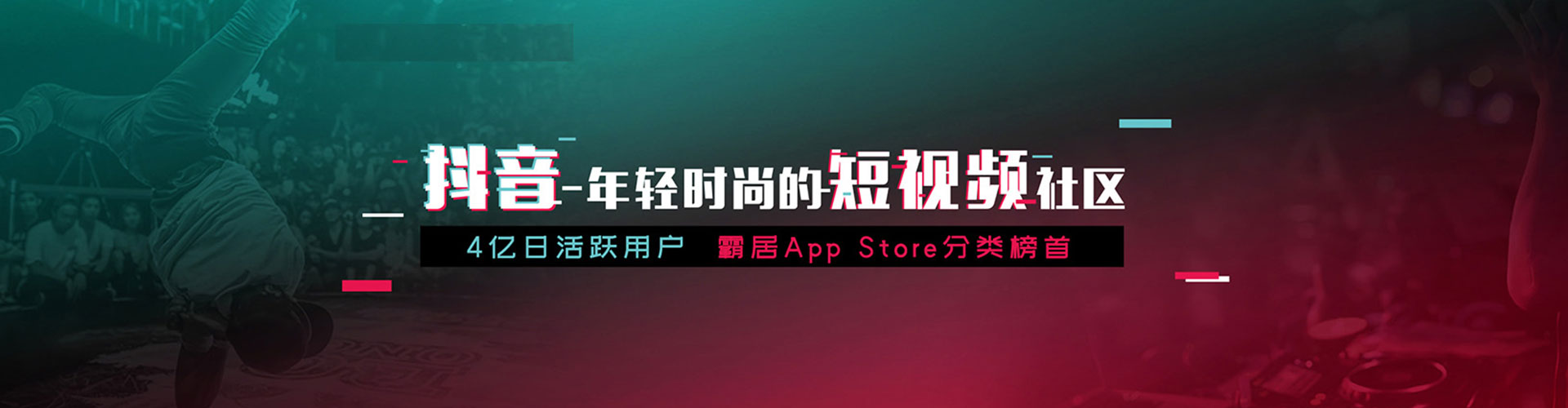小金小红书信息流